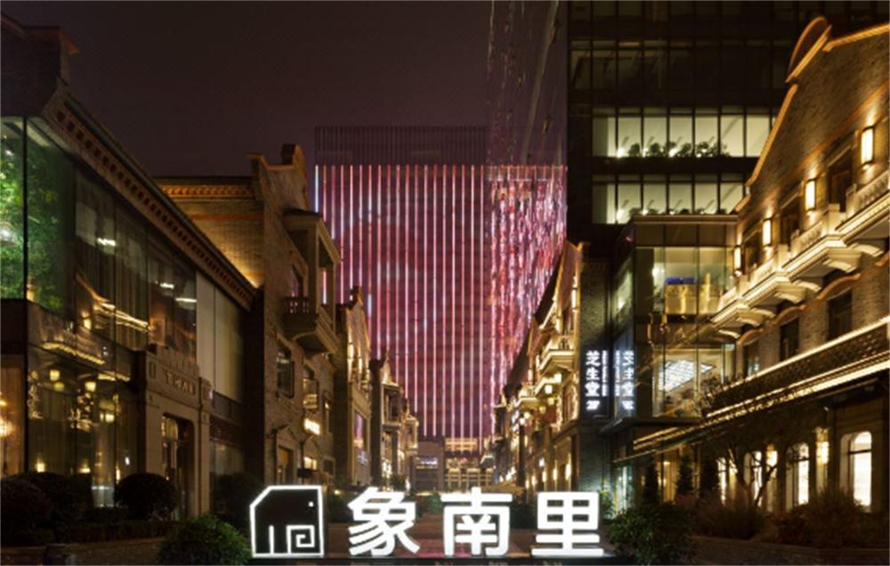 Hyatt Place Chengdu Pebble Walk Extérieur photo